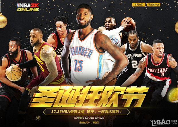部署