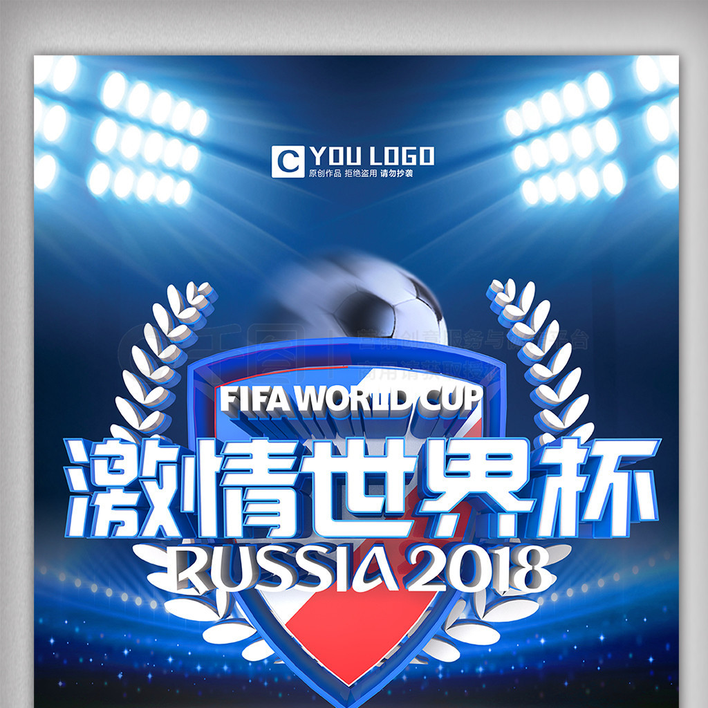 破对方