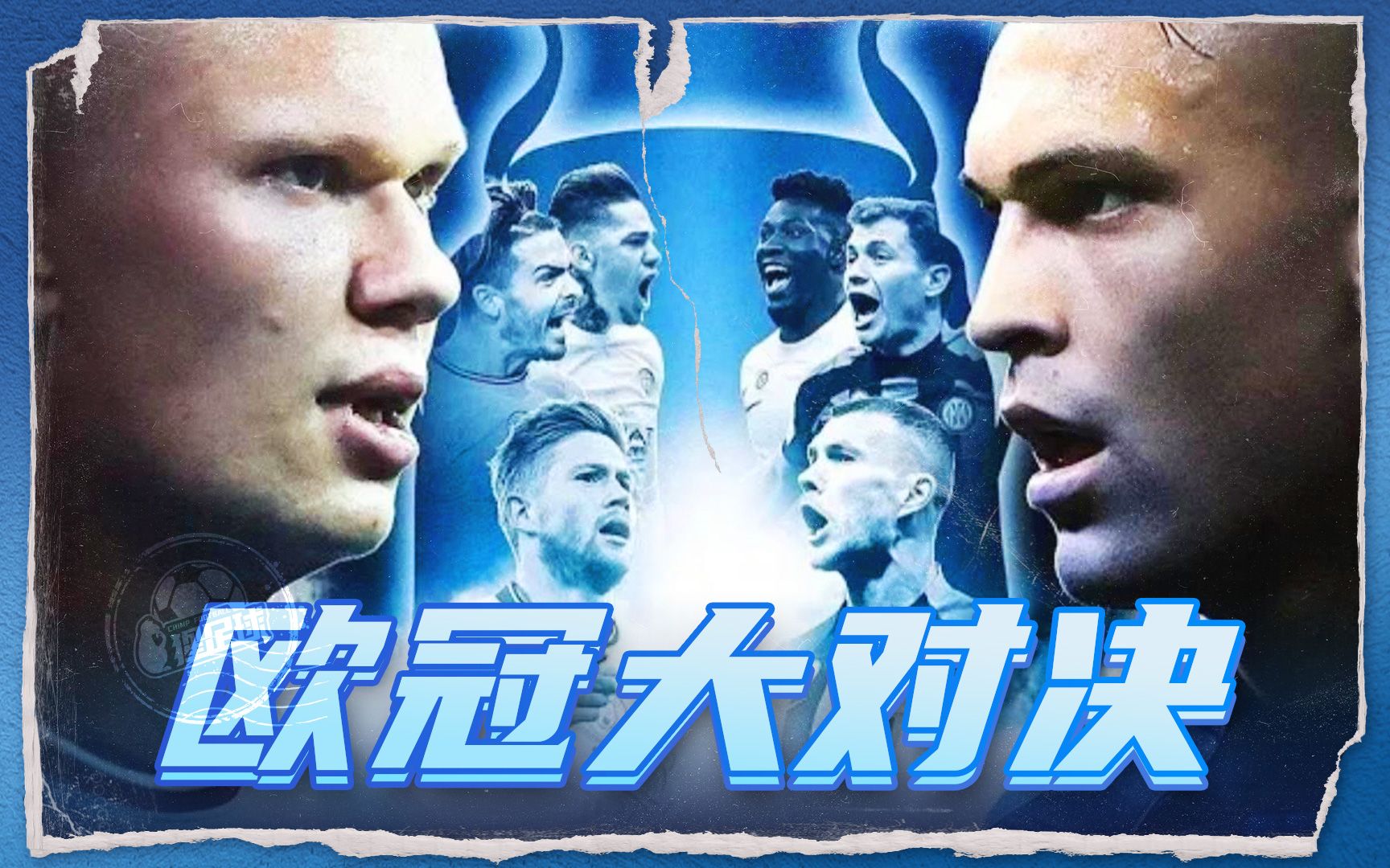 后期的竞争 后期的竞争