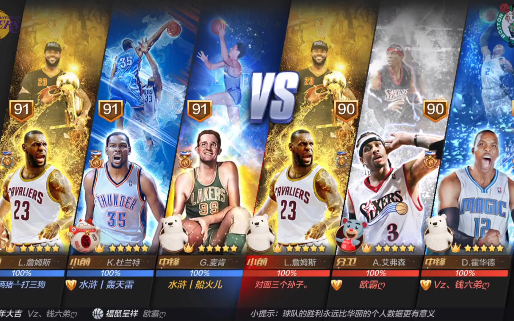 日益激烈的 日益激烈的