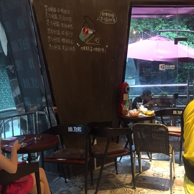 雷速加盟
